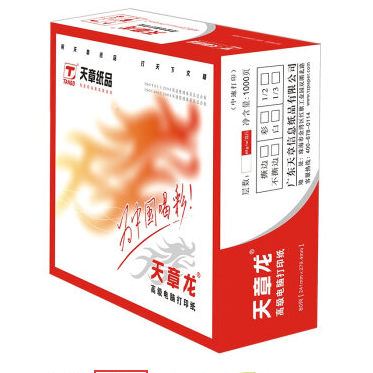  天章龙241-3-1/2电脑打印纸三联二/三/四等分不撕边 