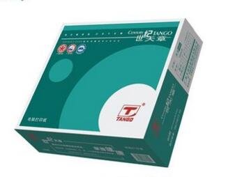 世纪天章241-3联整张高质电脑打印纸